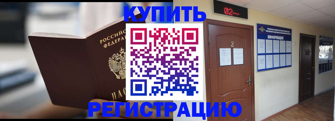 регистрация для школы в Нижнем Ломове