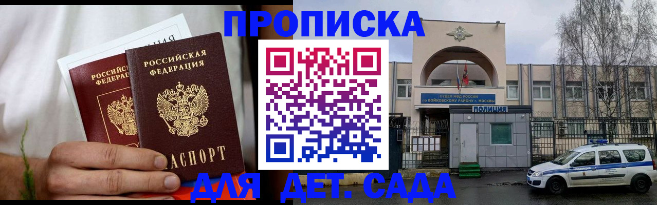 временная регистрация для всех в Нижнем Ломове