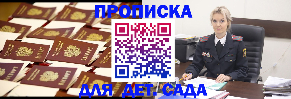 пропишу в квартире в Нижнем Ломове