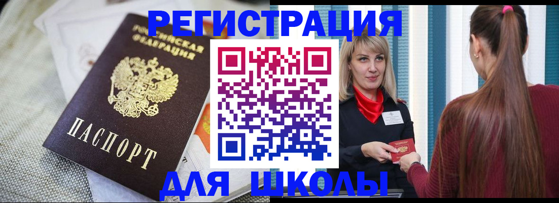 временная регистрация собственник в Нижнем Ломове